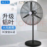 海兰飞 工业风扇落地扇电风扇超大风力牛角扇强力大功率商用工厂电扇立式吹除甲醛 【65升级铝叶】3.3KG大动力电机 实拍图