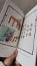 百年经典老课本系列：一日一课 复兴常识教科书（套装全8册） 7-10岁 童立方出品 实拍图
