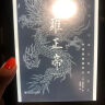 甲骨文丛书·雍正帝：中国的独裁君主 实拍图