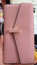 Dosharp品牌女包钱包女长款2023新款韩版气质OL时尚百搭牛皮钱夹 粉红色 晒单实拍图