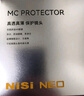 耐司（NiSi）uv镜 67mm MC PROTECTOR UV 滤镜双面多层镀膜无暗角单反微单保护镜滤光镜佳能尼康索尼相机 实拍图