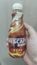 雀巢（Nestle）即饮咖啡饮料 丝滑拿铁口味 268ml*15瓶装 晒单实拍图