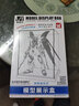UCGO 高达奥特曼假面骑士龙珠圣衣神话 模型工具支架展示盒 PG展示盒（25*20*40cm） 实拍图