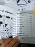 航海王(卷93惠比寿镇的人气王) 实拍图