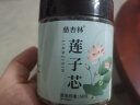 【官方药房旗舰】北京同仁堂原料莲子心茶清心特级莲子芯茶中药材连子心莲心茶包泡水作用小包装2023新茶 莲子心茶2罐 京東i自營无硫熏野生的功效枸杞养生茶 实拍图