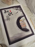 居梦坞 办公室装饰画企业文化墙画公司励志挂画会议室字画壁画字画挂画学校教室墙画 YHK3202 40*60 实拍图
