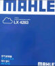 马勒（MAHLE）空气滤芯滤清器LX3741(新凯越1.5L 13-17年/宝骏630 1.5L) 实拍图