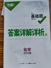 2027万唯中考数学物理化学压轴题几何函数实验计算初二初三八九年级中考物理化学专项训练习册初中数学总复习资料全套京东图书双十一中小学教辅万维官方旗舰店 【几何模型+几何辅助线+函数压轴题】3本 实拍图