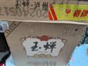 双沟大曲53度优异500mL 双沟酒厂官方店铺 53度 500mL 6瓶 实拍图