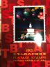 【捌零零壹】邮票年册 1999--2021年册北方集邮册大全套 收藏品 2007年邮票年册-北方册 实拍图