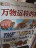 顽皮爸爸长不大  展示多种爸爸和孩子之间爱的互动游戏，孩子乐、大人也能重回快乐的童年！3-6岁（启发出品） 实拍图