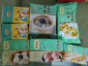 陶陶居中华老字号品牌 早茶包点生鲜食品半成品方便早餐广式点心 紫米芝麻包315g*1袋 实拍图