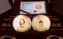 鑫金之道金币定制纪念币黄金金牌0.1g员工入职周年庆银币金钞胸针奖牌水晶 定制订金 实拍图