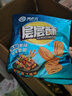黄老五小麦锅巴酥 酥脆膨化食品健康 怀旧零食休闲零食四川特产小吃  香辣60g*2+烧烤60g*2+番茄60g*2 实拍图