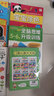 晨风童书 学前必备口算心算天天练10、20、50、100以内加减法（全6册 ） 实拍图