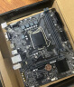 技嘉（GIGABYTE）H510M H V2 支持CPU 10400F 10105F G6405 G5905 INTEL H510 LGA 1200 实拍图