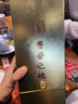 酱粮魂酱粮魂15珍藏15冯小宁大师百年赖氏纯坤沙53度纯粮酿造酱香酒 53%vol 500mL 1瓶 实拍图