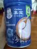 嘉宝（GERBER）原味+钙铁锌+番茄牛肉 6月龄高铁米粉礼盒250g*3罐辅食送礼 实拍图
