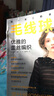 毛线球26：优雅的蕾丝编织 实拍图