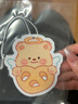 黄油小熊卡通挂式香水片车载香薰家用衣柜车内除异味持久留香挂饰 小熊香片挂件-厨师款-小苍兰-1个 实拍图