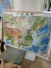 3D凹凸立体中国地形图+世界地形图套装（尺寸1.06m×0.74m）学生地图政务用图办公室书房装饰（套装共2册） 实拍图