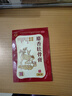 鸿茅 麝香壮骨膏6.5cm*10cm*3贴*2袋 膏药膏贴 镇痛消炎 主治风湿痛关节痛 腰痛 神经痛 肌肉酸痛 扭伤 挫伤 实拍图