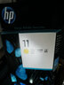 惠普（HP） 惠普 11号打印头 适用机型hp1200/2600/510/800/500绘图仪墨盒 HP11号打印头四色套装 实拍图