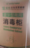 圣托（shentop）消毒柜商用大容量双开门 热风循环碗筷消毒柜 臭氧紫外线餐饮消毒碗柜 YTP780-C13 实拍图