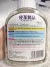 博利婴皮衣沙发清洁剂500mL 皮革专用清洗去污保养护理剂真皮座椅 实拍图