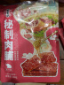 宏香记 长条猪肉脯蜜汁猪肉脯  独立包装小吃肉脯休闲零食 长条蜜汁味168g 实拍图