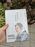还是得活在日常里啊 豆瓣2022年度图书 止庵  李梦 文淇推荐 是枝裕和与树木希林深度对谈  实拍图