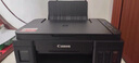 【8成新】佳能（Canon）G3800 大容量连供可加墨彩色多功能无线打印一体机（打印/复印/扫描/作业打印/照片打印机 Wifi ）   实拍图
