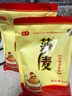 莎麦鸡精454克大包调味品大袋味精提鲜四川餐饮批发高汤调料正宗炒菜 莎麦鸡精454g*2袋 实拍图