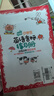 超有效图解小学生英语全系列：音标、单词、语法、练习册、有声速查表（套装5册书+3张速查表） 实拍图