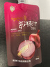 树丫礼盒圆葱汁紫洋葱汁果蔬汁送礼120ml*30袋整箱 礼盒 实拍图