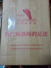 伊桐（yitong）智利一级酒庄智利原瓶进口红酒整箱优选赤霞珠干红葡萄酒脚印婚宴 750ml*2礼盒装 智利一级酒庄 实拍图