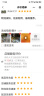坎谱 RADON公路车雷登700C铝合金碳纤维前叉18速变速车圈刹自行车 翡翠绿 送大礼包 52码 实拍图