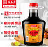 致美斋添丁醋头2.5L 猪脚姜醋蛋月子醋糯米醋广东特产老字号 实拍图