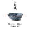 美浓烧（Mino Yaki） 日本进口陶瓷碗和风家用餐具碗碟盘釉下彩不规则汤面大碗 不规则平碗16.5CM*6CM 实拍图