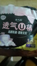 洁婷透氧U裤超熟睡安睡裤夜安裤甜睡裤拉拉裤超长夜用裤型卫生巾L码 L 18条 90-140斤 安睡裤 实拍图