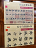 墨点字帖 赵孟頫妙严寺记传世碑帖 毛笔字帖入门写毛笔字成人学生初学者赵孟頫妙严寺记 实拍图
