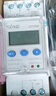 卓一 ZYT15-GK路灯广告灯控制器220V智能光控开关 光感开关 含探头 实拍图