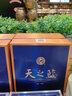洋河蓝色经典 天之蓝 口感绵柔浓香型白酒 52度 480mL 1瓶 实拍图