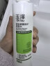 玉泽 皮肤屏障修护保湿水200ml（爽肤水化妆水护肤水玻尿酸补水） 实拍图