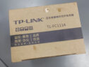 TP-LINK TL-FC111A 百兆单模单纤光纤收发器 光电转换器（单只装） 实拍图