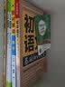 初中语文基础知识大全 学霸课堂 7-9年级通用初中生七八九年级提分手册初一二三辅导书中考复习资料语法教辅知识点总结突破 实拍图