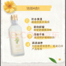 菲诗小铺（THE FACE SHOP） 金盏花水乳保湿补水护肤女柔肤水干皮保湿滋润秋冬护理 金盏花清润保湿乳液145ML 实拍图