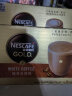 雀巢（Nestle）咖啡 金牌馆藏 丝滑拿铁+臻享白咖啡 速溶奶咖 冲调饮料 20条*2盒 组合装 实拍图