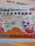 [森科源]小儿氨酚黄那敏颗粒 3g*10袋 1盒装 儿童感冒药鼻塞流鼻涕儿童流行性感冒头痛咽痛yp 儿童感冒 实拍图