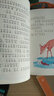 小鹿斑比 国际大奖儿童文学（国际插画彩绘注音版 金话筒奖得主朗读 有声故事）智慧熊图书 实拍图
